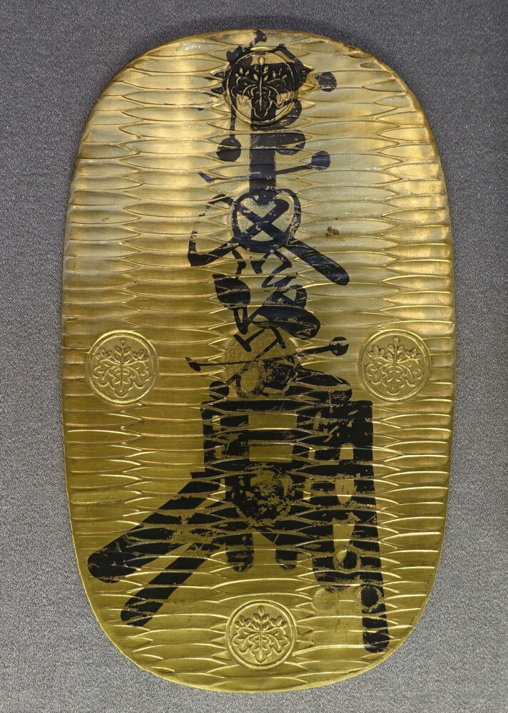 An extremely rare oban - Japanese money BEFORE the introduction of Western-style coins.